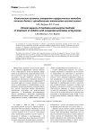 Клинические аспекты аппаратно-хирургических методов лечения детей с врожденными аномалиями костей голени
