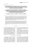Транспедикулярный спондилосинтез в лечении больных с оскольчатыми проникающими переломами тел нижних грудных и поясничных позвонков
