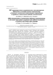 ЭМГ-характеристики выраженности сенсомоторного дефицита в системе нижних конечностей у больных с различной локализацией повреждения в грудном и поясничном отделах позвоночника