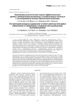 Электрофизиологическая оценка эффективности прямой электронейростимуляции в реабилитации больных с посттравматическими брахиоплексопатиями