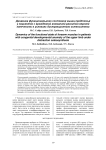 Динамика функционального состояния мышц предплечья у пациентов с врожденной аномалией развития верхней конечности в условиях дистракционного остеосинтеза