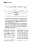 Ошибка воспроизводимости аппаратно-программного комплекса Lunar Prodigy (version Encore) (Prodigy) при исследовании фантомов и костных структур