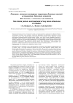 Клиника и лечение повторных переломов длинных костей у пациентов детского возраста