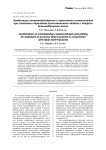 Комбинация интрамедуллярного и накостного остеосинтеза при сочетании переломов проксимального отдела и диафиза большеберцовой кости