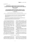 Особенности хирургического лечения локальной и генерализованных форм гнойно-некротической инфекции мягких тканей