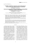 Ошибки и осложнения наружного транспедикулярного остеосинтеза при лечении больных со сколиозом