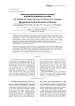 Лечение гигантоклеточных опухолей в области коленного сустава