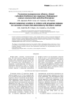 Состояние минерального обмена у детей с фосфат-диабетом при коррекции деформаций нижних конечностей методом Илизарова
