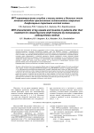 МРТ-характеристика сосудов и мышц голени у больных после лечения методом чрескостного остеосинтеза закрытых диафизарных переломов костей голени