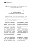 Интрамедуллярный остеосинтез при переломах верхней трети большеберцовой кости - техника на основе чрескостного остеосинтеза