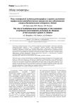 Роль полифазной остеосцинтиграфии в оценке состояния перфузионно-метаболических процессов при заболеваниях опорно-двигательного аппарата у детей