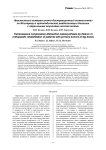 Чрескостный компрессионно-дистракционный остеосинтез по Илизарову в ортопедической реабилитации больных с первичными опухолями костей голени