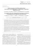 Анализ основных способов остеосинтеза при лечении метадиафизарных и диафизарных переломов бедренной кости