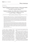 Лечение повреждений ахиллова сухожилия: историческая справка