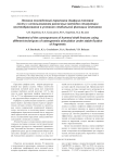 Лечение последствий переломов диафиза плечевой кости с использованием различных методов стимуляции костеобразования в условиях стабильной фиксации отломков