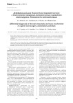 Дифференциальная диагностика травматического и токсического поражения головного мозга в ургентной нейрохирургии. Возможности автоматизации