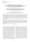 Сравнительное исследование результатов реконструктивных вмешательств на 45 тазобедренных суставах у 25 детей со спастическим церебральным параличом