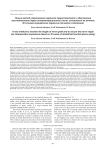 A new method to shorten the length of nerve graft and to secure the nerve repair (an intraoperative experience based on 30 cases of obstetrical brachial plexus palsy)