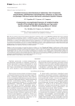 Компрессионные неосложненные переломы тел позвонков: результаты ежедневного мониторинга ситуации за два года (на примере 149-тысячного детского населения города Тюмени)