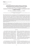Оценка функционального статуса у больных с различными этиопатогенетическими вариантами коксартроза III стадии