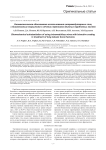 Биомеханическое обоснование использования интрамедуллярных спиц с биоактивным покрытием в лечении переломов длинных трубчатых костей