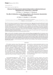 Влияние дистракционного краниоостеосинтеза на функциональные характеристики пирамидных структур