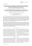 Влияние применения субхондральной спицевой туннелизации бедренной кости на результаты лечебных мероприятий у больных с начальными стадиями посттравматического гонартроза