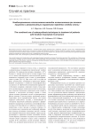 Комбинированное использование методов остеосинтеза при лечении пациента с ревматоидным поражением переднего отдела стопы