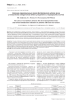 Значение корреляционных связей фосфатазного индекса крови и показателей минерального обмена у пациентов с несращениями костей