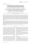 Сравнение эффективности применения комплексов лечебных физических упражнений при коксартрозе и после эндопротезирования тазобедренного сустава