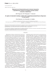 Вариант восстановительного лечения пациента с врожденным ложным суставом костей голени (случай из практики)
