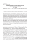 Синдром остеомаляции - социально-экономическая роль и клинико-диагностические проблемы