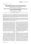 ЭНМГ-характеристики неврологического дефицита у пациентов разных возрастных групп при поясничном спондилолистезе