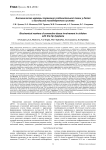 Биохимические маркеры поражения соединительной ткани у детей с дисплазией тазобедренного сустава