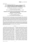 Послеоперационная анемия и риск развития инфаркта миокарда у пациентов пожилого и старческого возраста после тотального эндопротезирования тазобедренного сустава