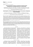 Остеоинтеграция сетчатых конструкций никелида титана и репаративное костеобразование при их имплантации