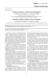 Лечение косолапости у детей (обзор литературы)