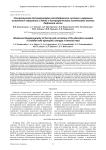 Ультразвуковая допплерография тазобедренного сустава и коррекция выявленных нарушений у детей с дистрофическими изменениями головки бедренной кости