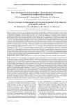 Роль стандартной рентгенографии и компьютерной томографии в диагностике гемофилических артрозов