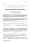 Формы организации, объемы и ресурсное обеспечение хирургических операций в амбулаторно-поликлинических учреждениях Санкт-Петербурга