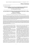 Основные тенденции при лечении посттравматических деформаций локтевого сустава у детей (обзор литературы)