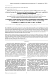 КТ-семиотика репаративных процессов в большеберцовой кости при интрамедуллярном остеосинтезе имплантатами с покрытием нитридами титана и гафния в эксперименте
