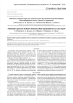 Вариант тибиализации при ишемическом дистракционном регенерате большеберцовой кости (случай из практики)