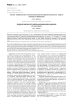 Случай оперативного лечения ротационно-сублюксационного кифоза (случай из практики)