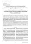 Экстренная медицинская помощь на догоспитальном этапе и прогноз исходов при сочетанных повреждениях, компонентом которых является позвоночно-спинномозговая травма