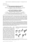 Отдаленные результаты реабилитации инвалидов после межлопаточно-грудной резекции