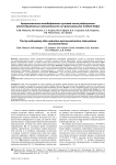 Артропластика тазобедренного сустава после редукционно-реконструктивных вмешательств на проксимальном отделе бедра