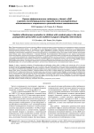 Оценка эффективности седатации у детей с ДЦП в раннем послеоперационном периоде после многоуровневых одномоментных оперативных ортопедических вмешательств