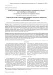 Анализ результатов инструментальных исследований у женщин при остеопорозе и остеоартрозе