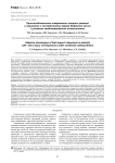 Приспособительные стереотипы опорных реакций у пациентов с последствиями травм бедренной кости в условиях комбинированного остеосинтеза